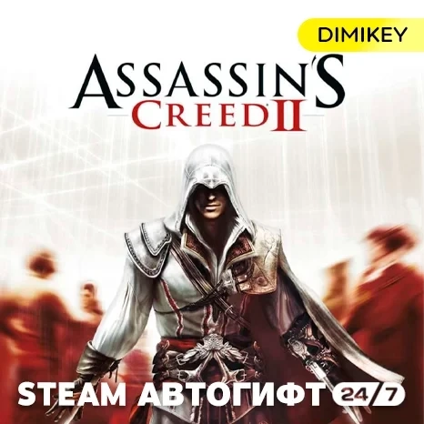 Assassin's Creed 2 II Автогифт RU/KZ/UA Standard Edition