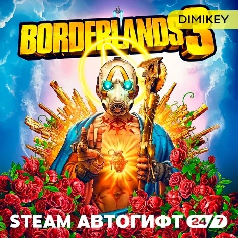 Borderlands 3 Standard Edition Автогифт RU-CIS | Купить онлайн