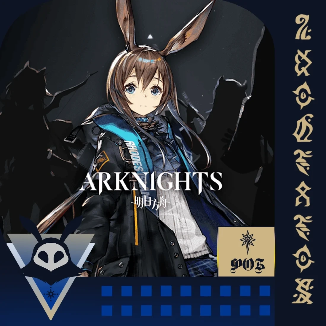 Arknights: Донат Онлайн | x2 Бонус на Первое Пополнение