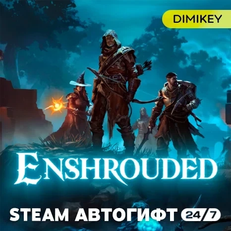 Enshrouded Автогифт RU/KZ/UA/CIS | Купить в Steam