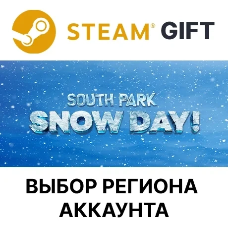 SOUTH PARK: SNOW DAY! Steam: Подарок онлайн