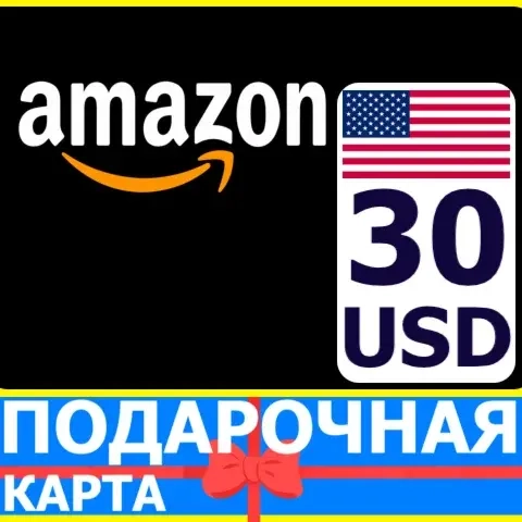 Amazon 30 USD US: Подарочная карта для аккаунта США