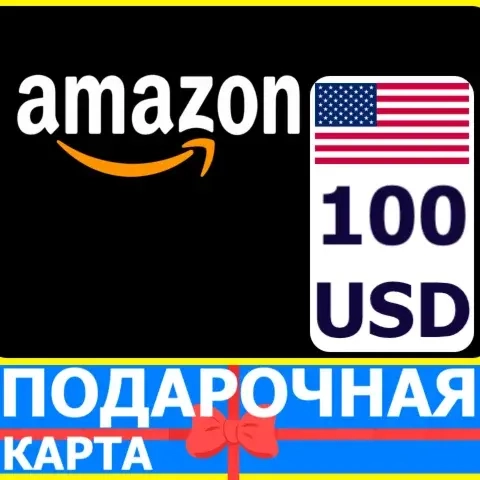 Amazon 100 USD US: Подарочная карта Амазон США