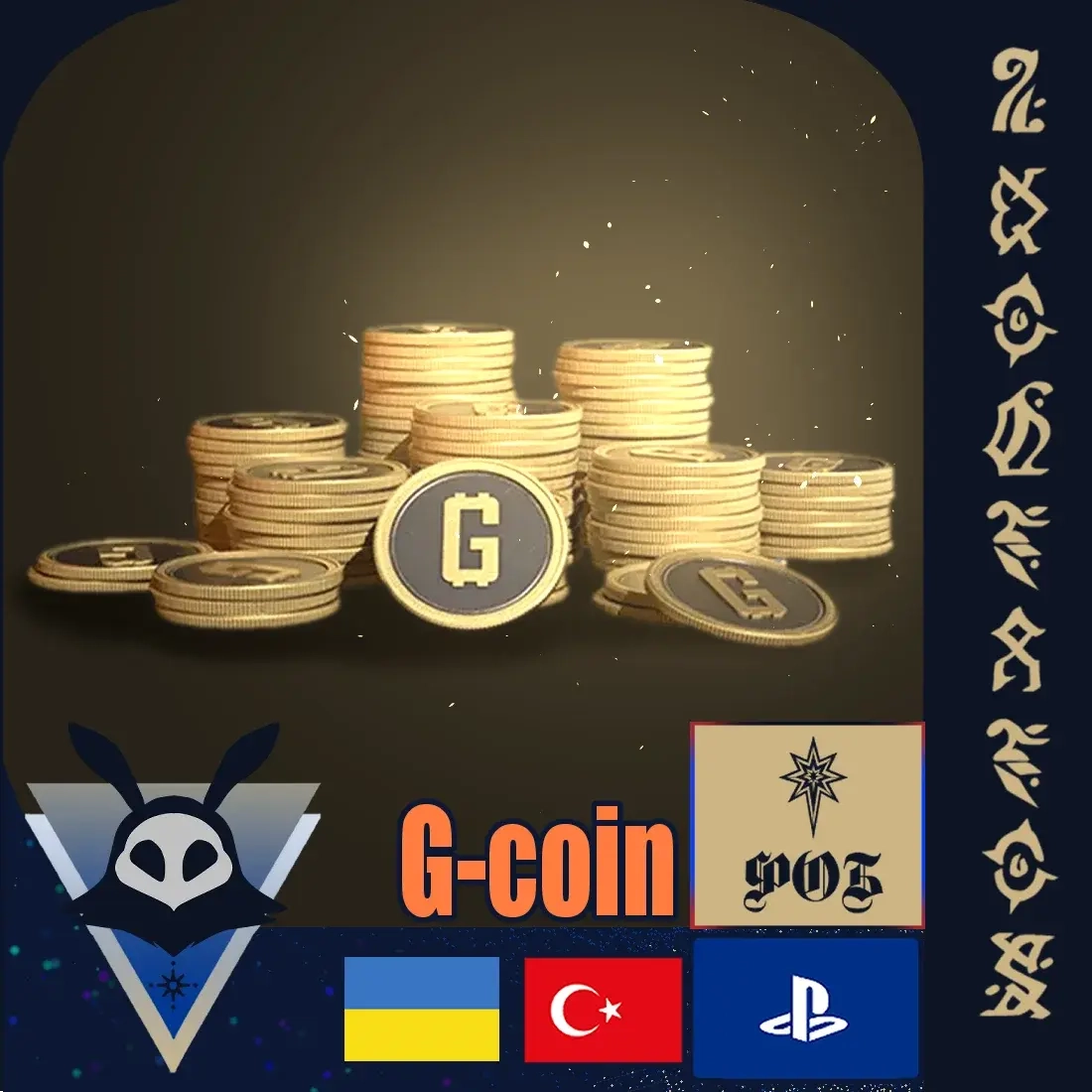 G-Coins PlayStation Турция/Украина: Купить Онлайн