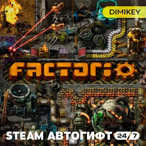 Factorio Автогифт RU/KZ/UA | Steam | Купить онлайн