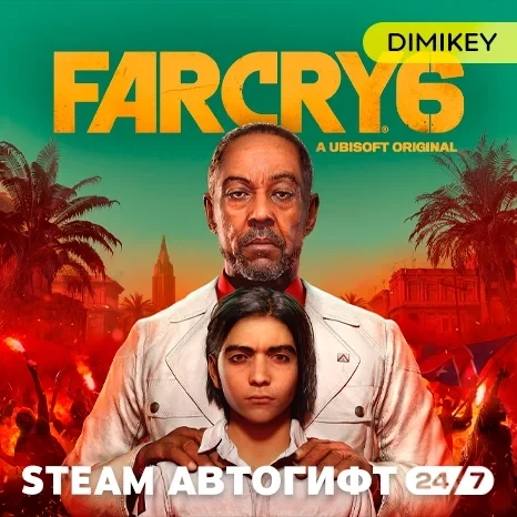 Far Cry 6 Автогифт RU/KZ/UA - Купить Стандартное Издание