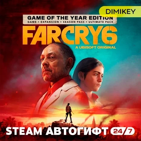 Far Cry 6 GOTY (Steam Gift) RU/KZ/UA - Купить онлайн