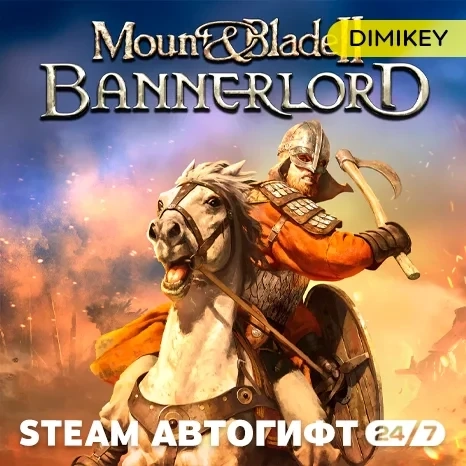 Mount & Blade 2 II: Bannerlord Автогифт RU/KZ/UA/CIS Standard