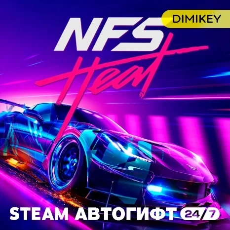 NFS Heat Deluxe Edition Steam Gift | Купить онлайн...
