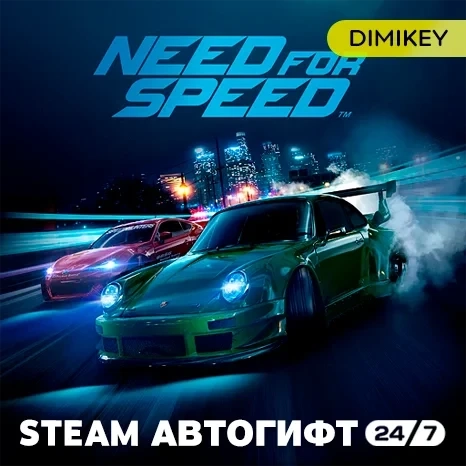 Need for Speed Deluxe Edition (Steam Gift) | Купить онлайн