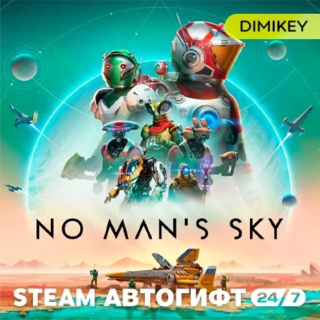 No Man's Sky Автогифт Steam RU/KZ/UA/CIS | Купить онлайн
