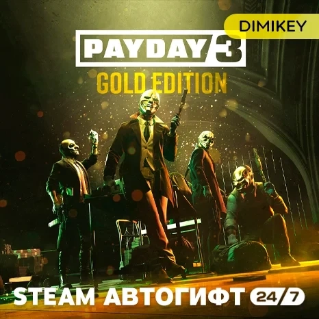 PAYDAY 3 Year 1 Edition | Steam Gift RU/UA/KZ/CIS | Купить