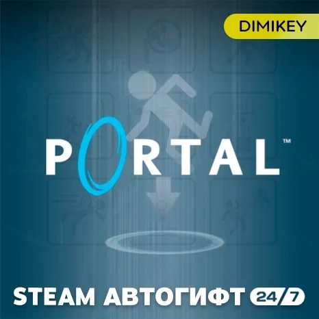 Portal + Portal RTX Автогифт RU/KZ/UA/CIS - Купить Steam