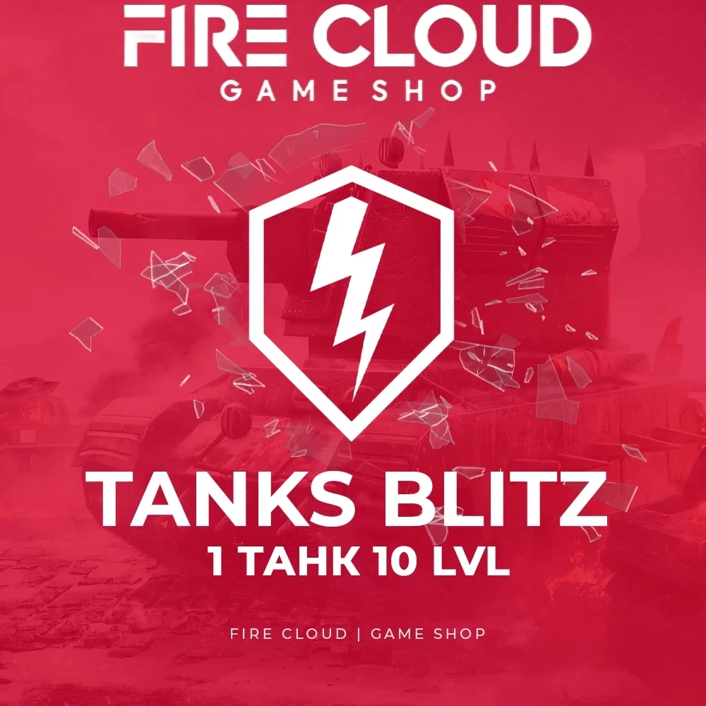 TANKS BLITZ Lesta: Топ Аккаунт | Купить Онлайн