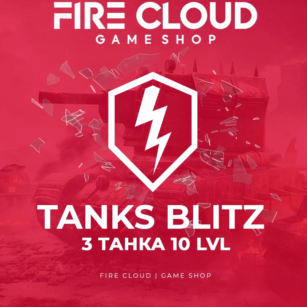 [Lesta] TANKS BLITZ: Готовый аккаунт с 3 топами
