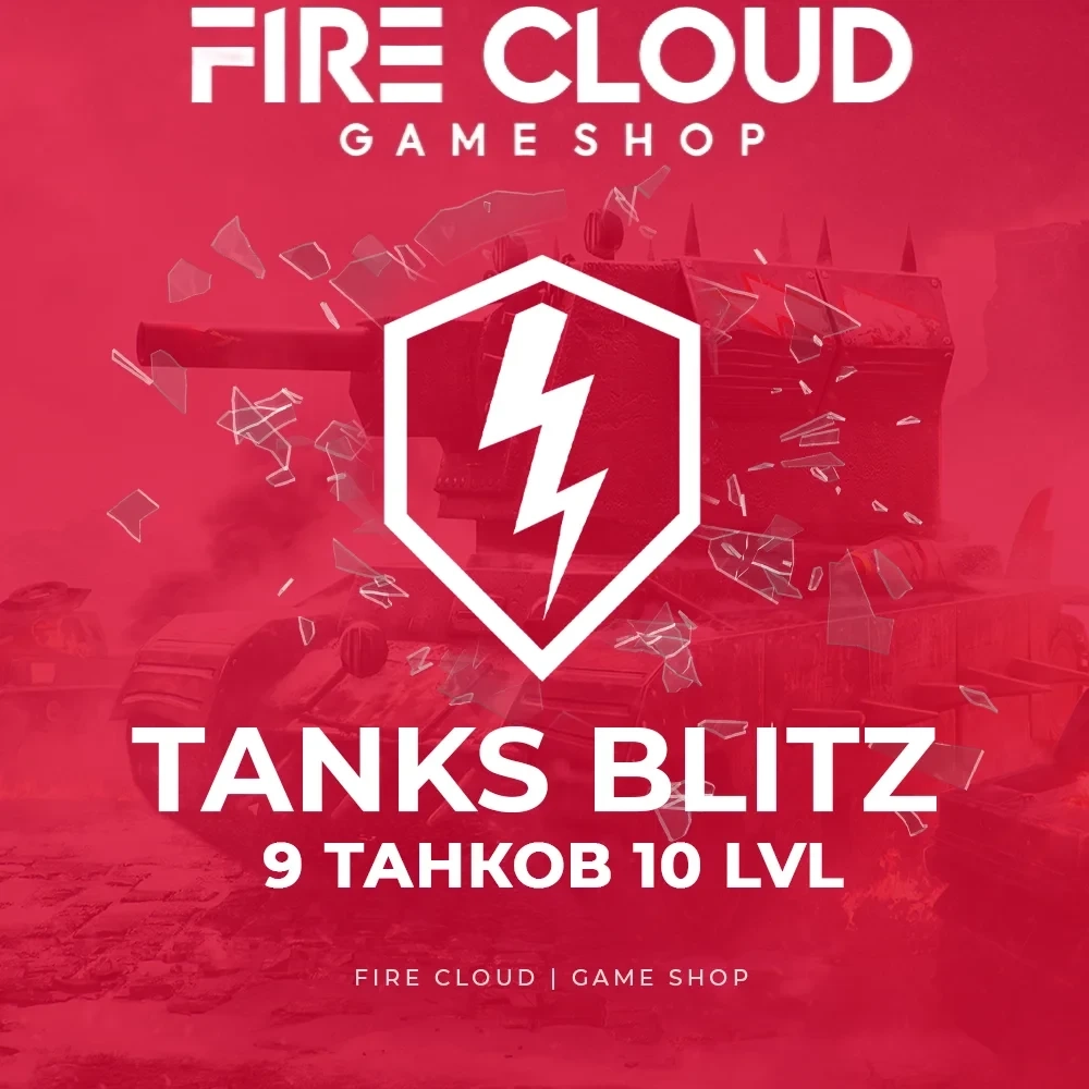TANKS BLITZ Lesta: Аккаунт с 9 топ танками. Купить...