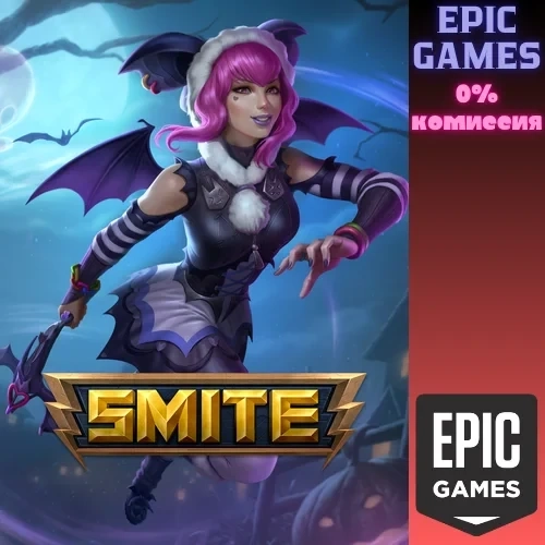 SMITE: Пропуск «Наследие» ПК Epic Games - Купить Онлайн