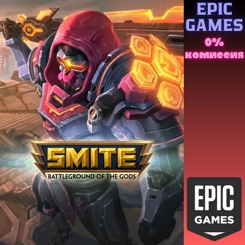 SMITE: Набор «Кибербунтарь» PC Epic Games | Онлайн