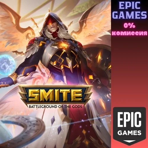 SMITE «Всемогущий Архонт» Epic Games | Покупка ПК