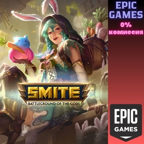 SMITE «Пушистая странница» ПК Epic Games - Купить Онлайн