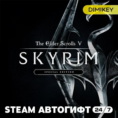 Skyrim Special Edition Steam Gift RU/KZ/UA - Купить онлайн