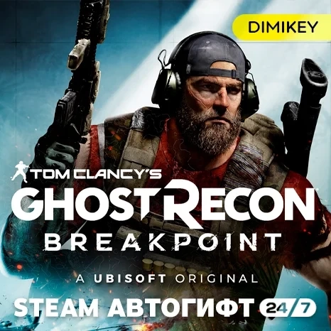 Ghost Recon Breakpoint Автогифт RU/KZ/UA Standard Edition