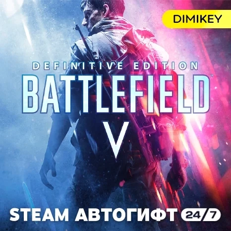 Battlefield V Definitive Edition Автогифт RU/KZ/UA - Купить онлайн