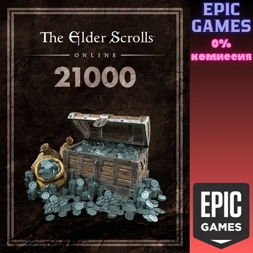 The Elder Scrolls Online: 21000 крон (Epic Games) | Купить Онлайн