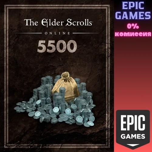 The Elder Scrolls Online: 5500 крон Epic Games | Купить онлайн