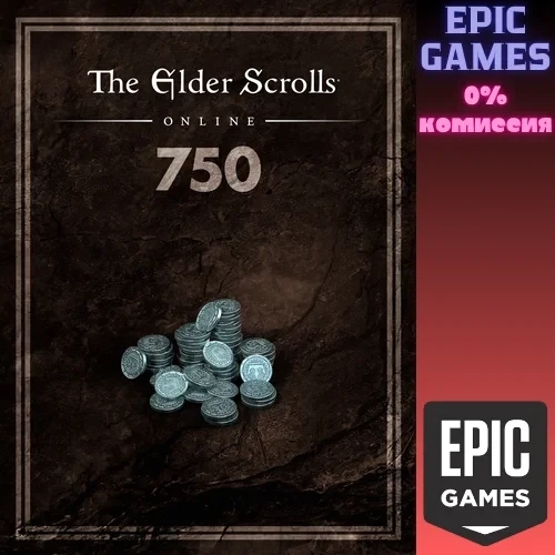 The Elder Scrolls Online: 750 крон Epic Games | Ку...