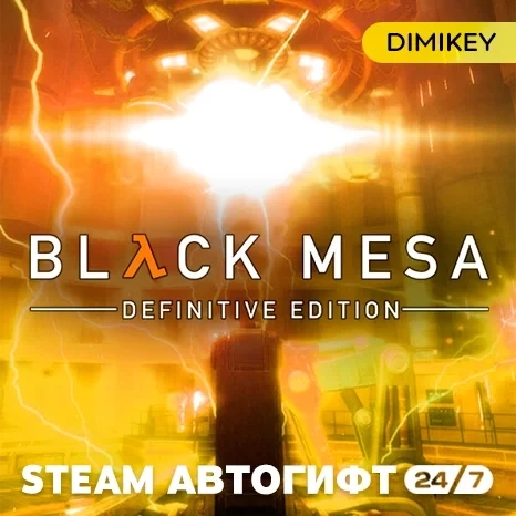 Black Mesa Автогифт RU/KZ/UA/CIS | Купить Steam Gi...