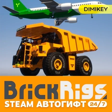 Brick Rigs Автогифт RU/KZ/UA/CIS Steam