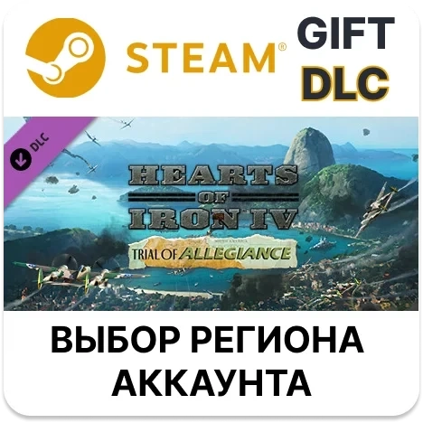Hearts of Iron IV: Trial of Allegiance Steam | DLC для игры