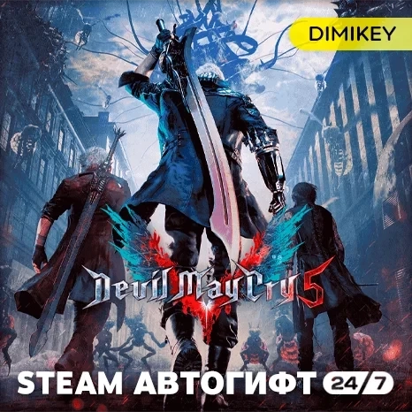 Devil May Cry 5 + Vergil Автогифт RU/KZ/UA/CIS Ste...