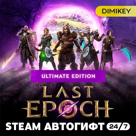 Last Epoch Ultimate Edition Steam Gift RU/KZ/UA/CIS | Купить онлайн
