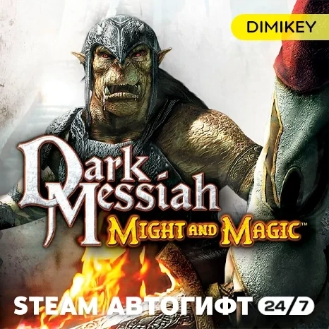 Dark Messiah of Might & Magic Автогифт Steam RU/KZ...