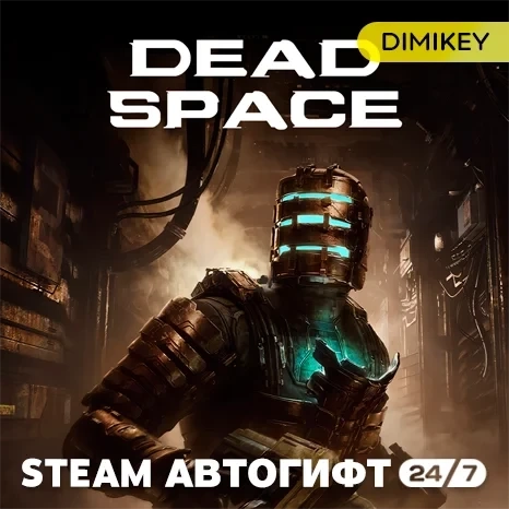 Dead Space Remake Автогифт RU/KZ/UA | Купить онлайн