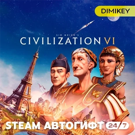 Sid Meier’s Civilization 6 VI Автогифт RU/KZ/UA/CI...