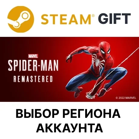 Marvel's Spider-Man Remastered Steam | Купить игру
