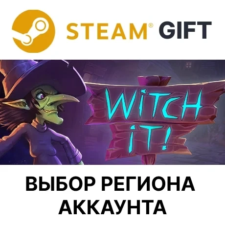 Witch It Steam - Купить игру подарок онлайн