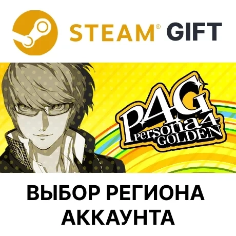 Persona 4 Golden - Digital Deluxe Steam | Ролевая игра