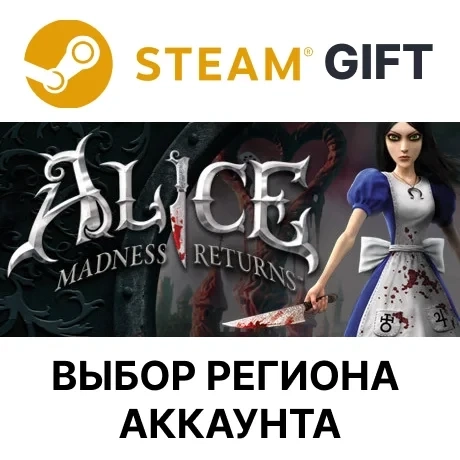 Alice: Madness Returns Steam - Купить игру онлайн