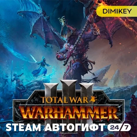 Total War WARHAMMER 3 Автогифт Steam RU/KZ/UA/CIS ...