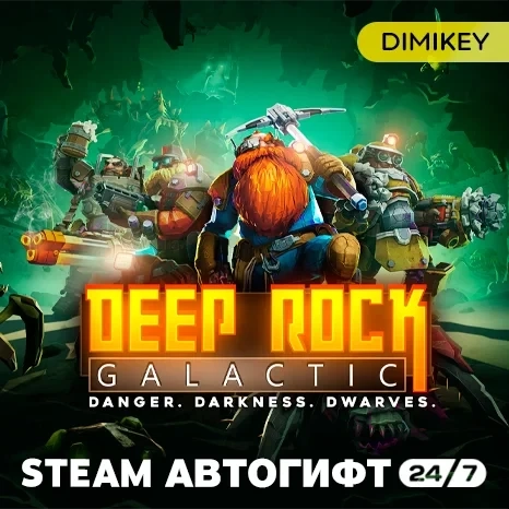 Deep Rock Galactic Автогифт RU/KZ/UA | Купить игру...