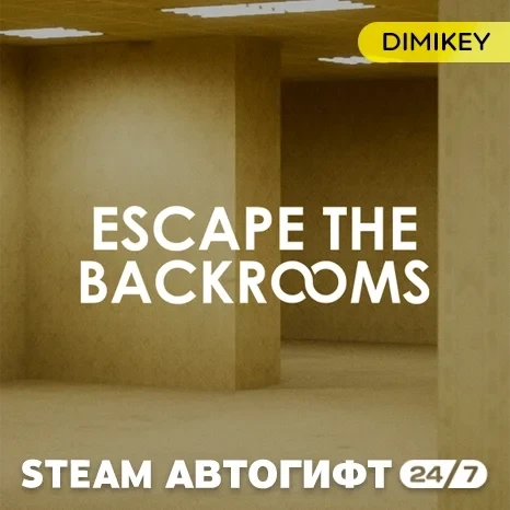 Escape The Backrooms Автогифт Steam RU/KZ/UA/CIS