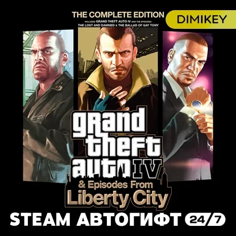 GTA 4 Complete Edition Автогифт RU/UA/CIS Steam