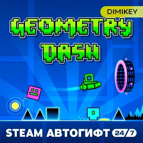 Geometry Dash Автогифт RU/KZ/UA/CIS Steam | Купить...