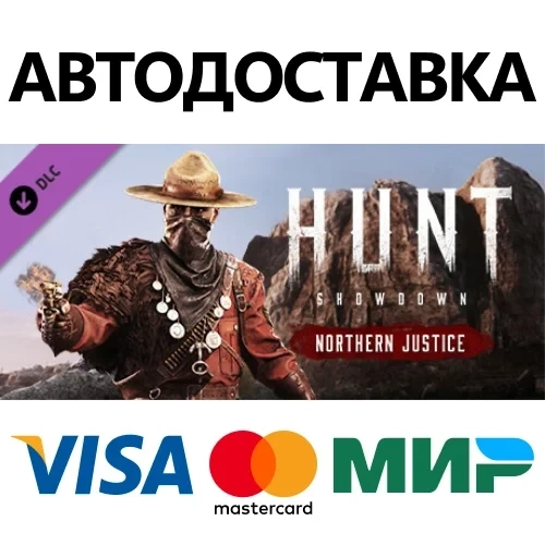 Hunt: Showdown - Northern Justice DLC | Steam | Купить онлайн