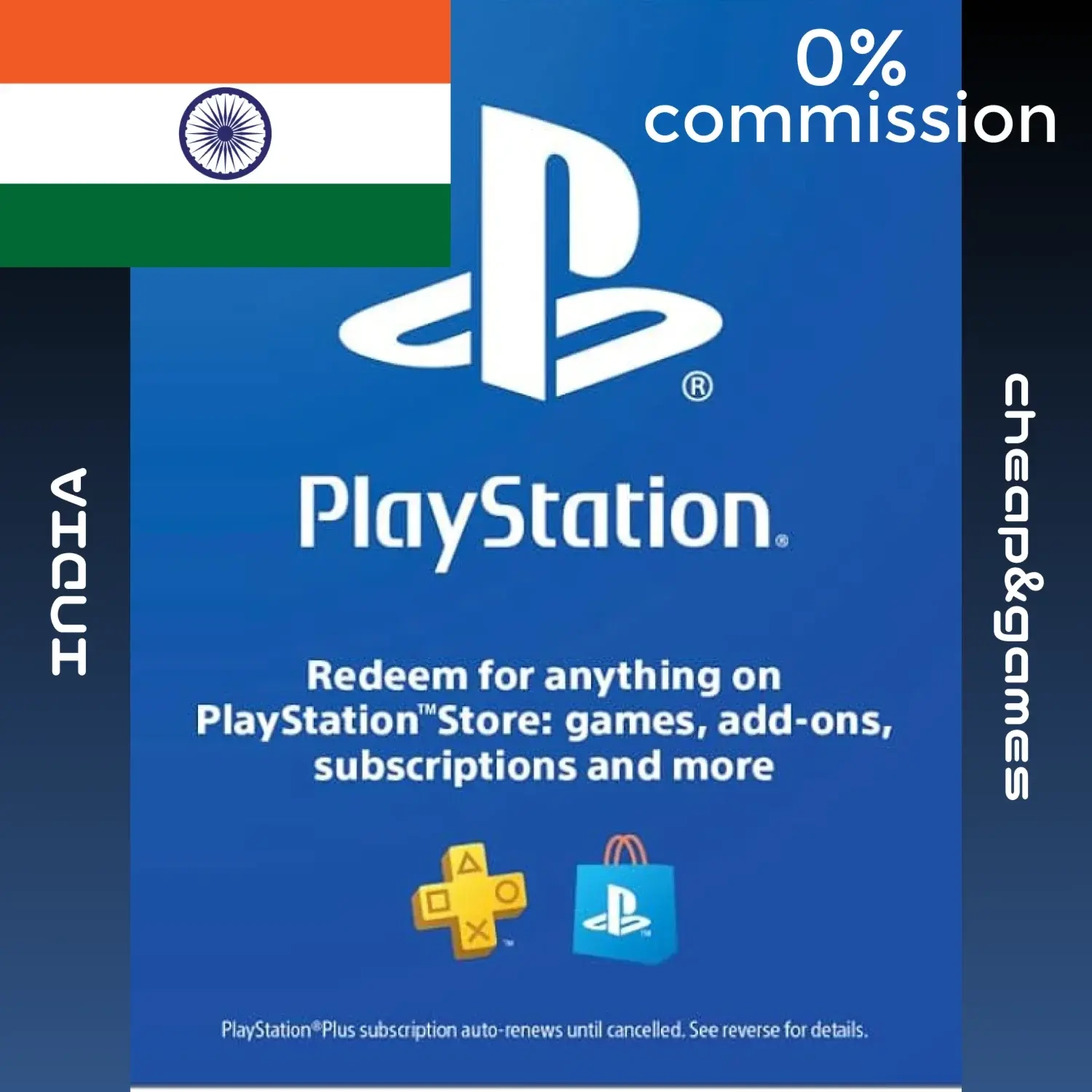 Карты PlayStation India INR - Купить онлайн с доставкой