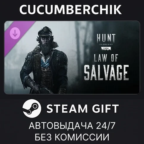 Hunt: Showdown - Law of Salvage DLC Steam AUTO RU+МИР